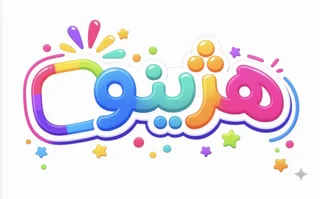 آموزش جامع ریاضی پایه اول